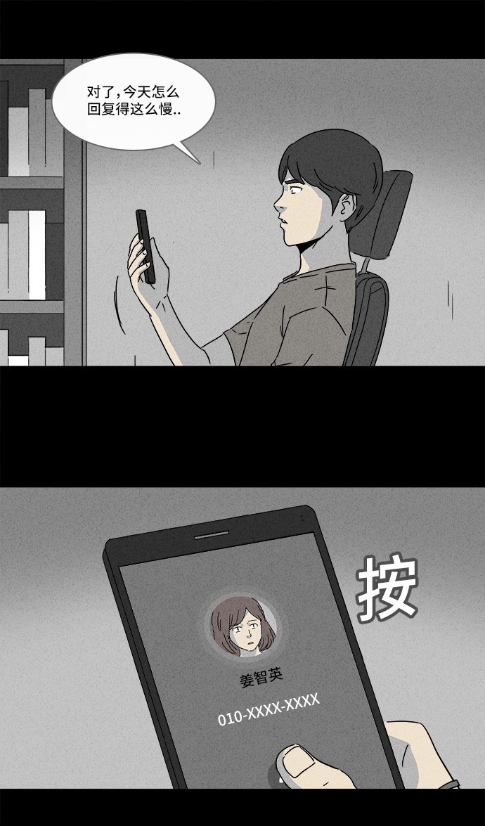 第148话16