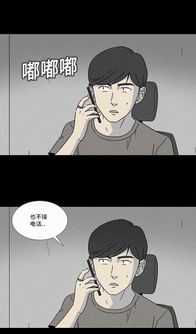 第148话17