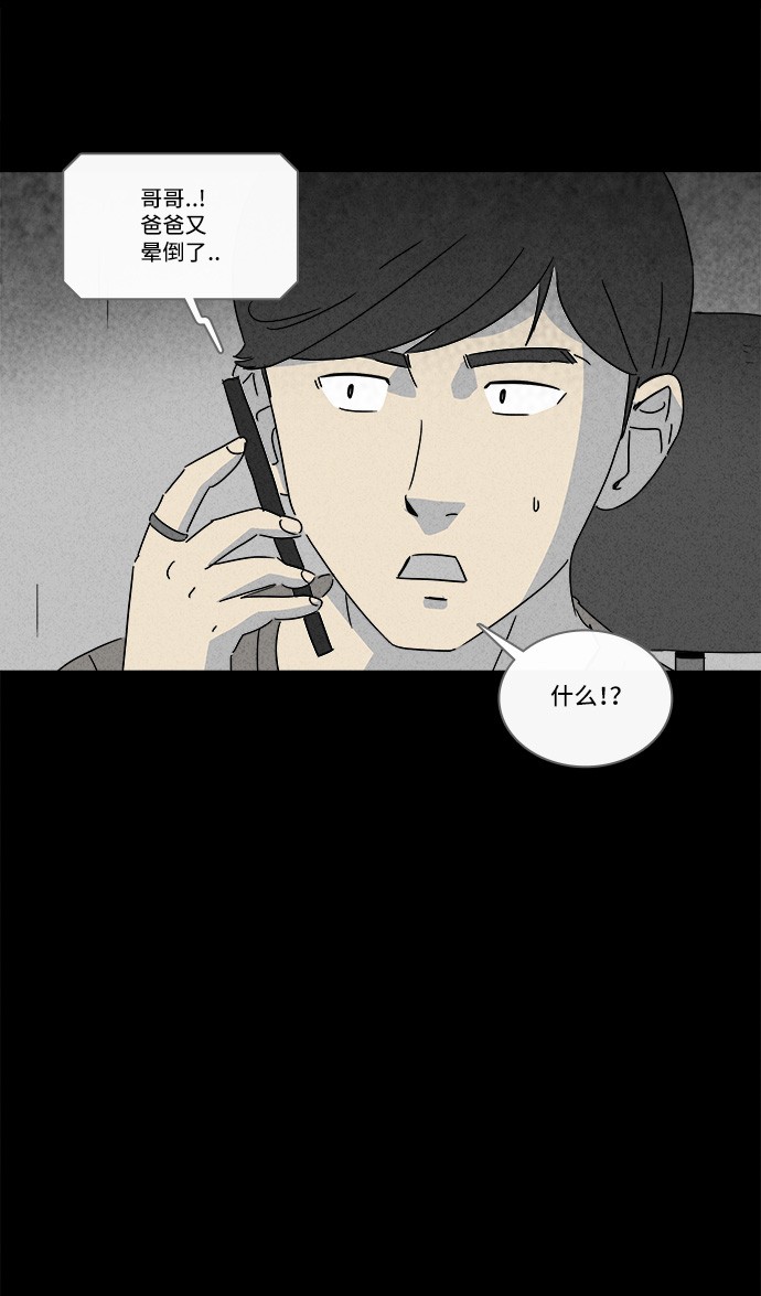 第148话18