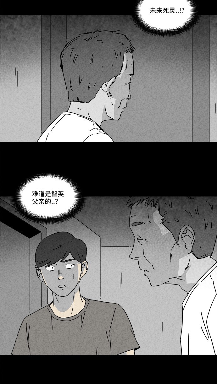 第148话22