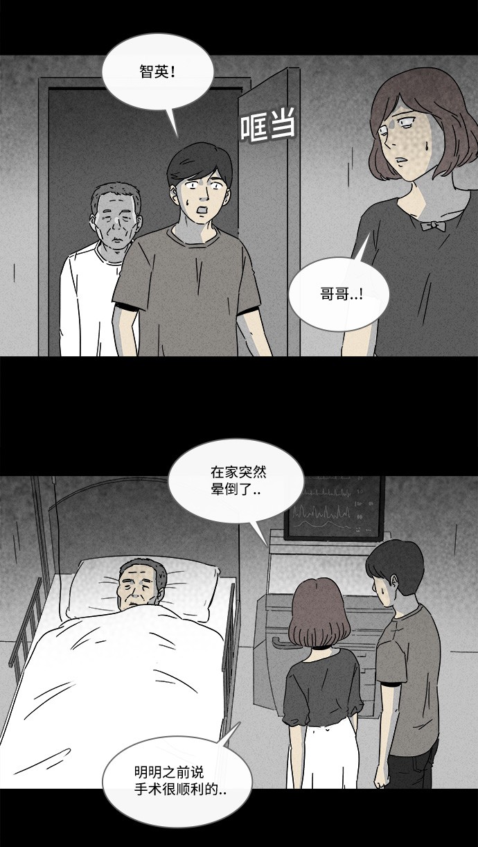第148话23