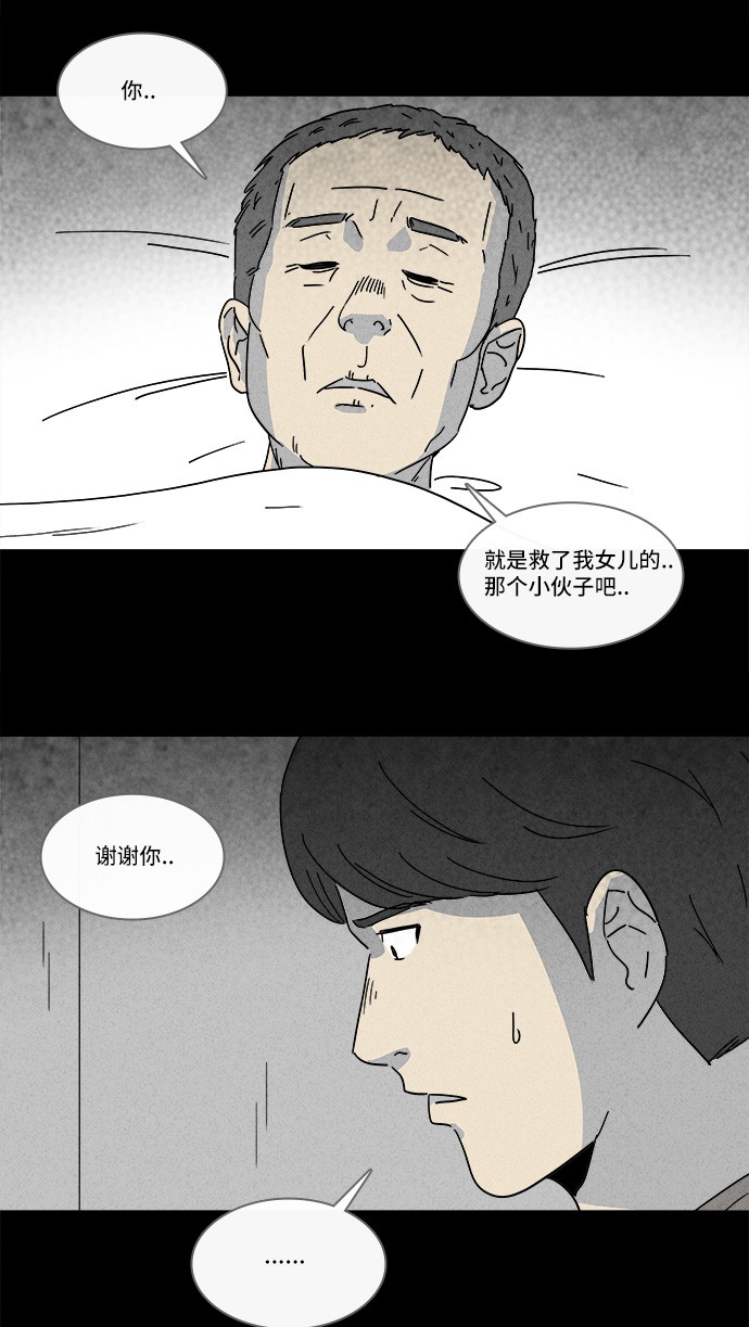 第148话24