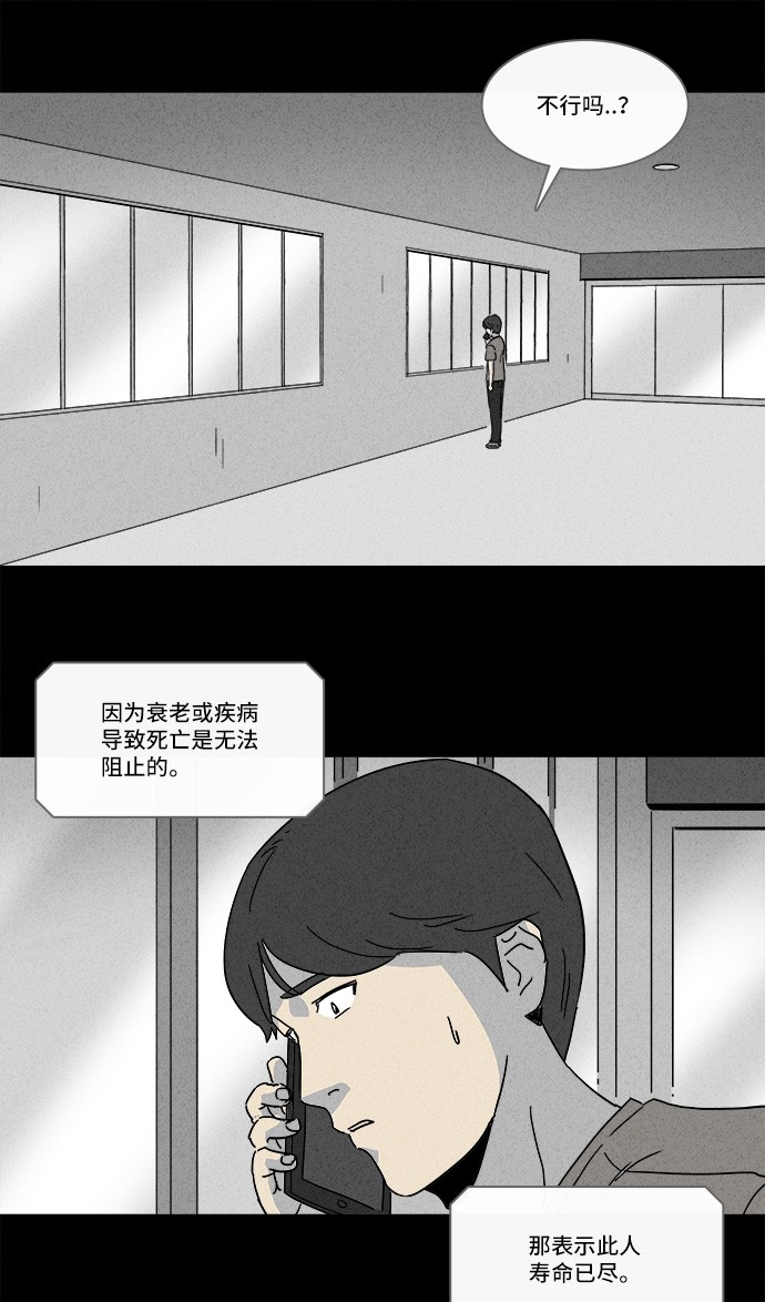 第148话26