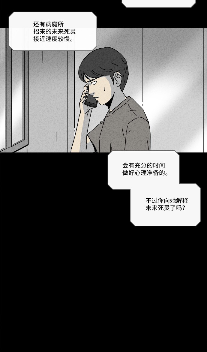 第148话27
