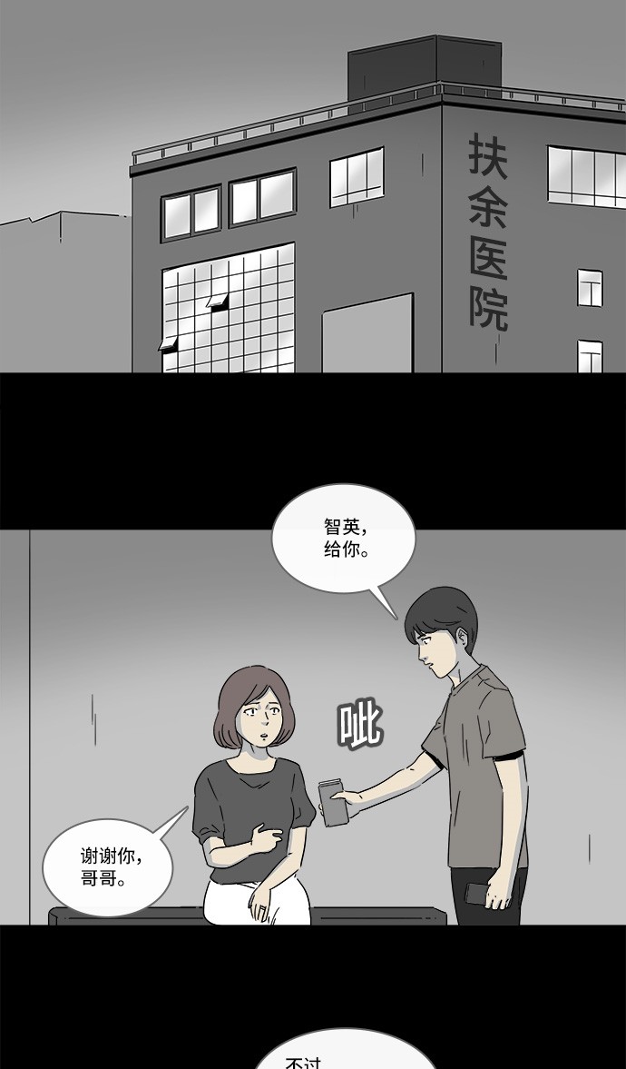 第149话1