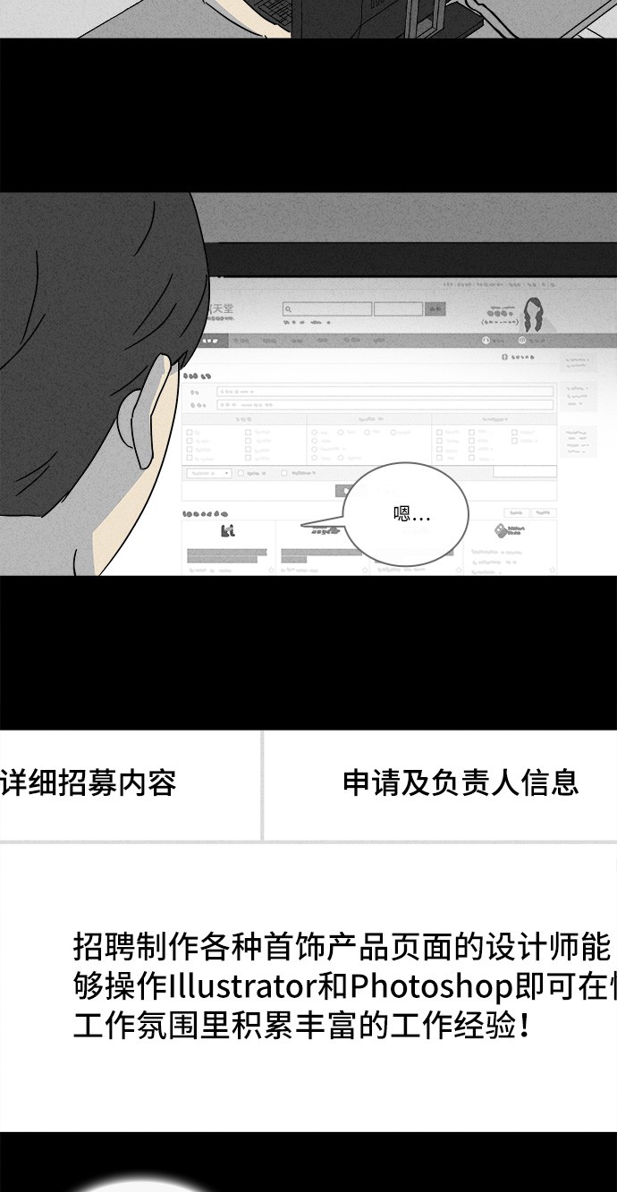 第149话12