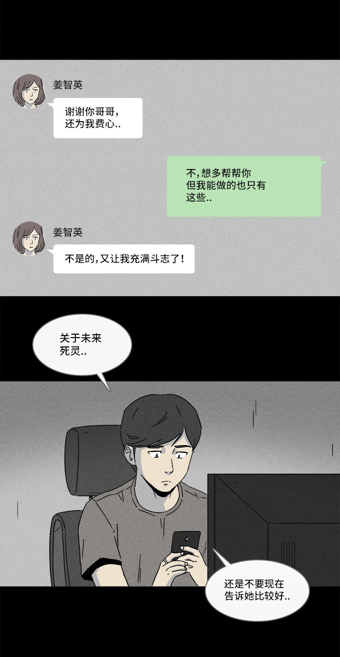 第149话14