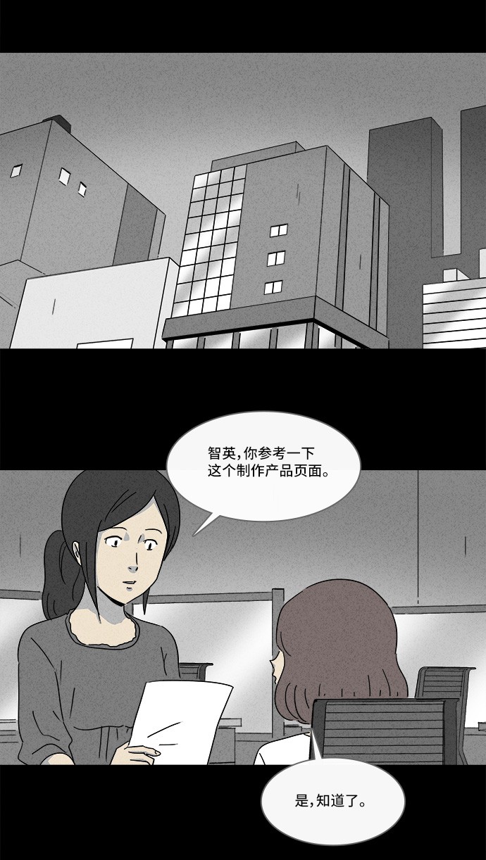 第149话16