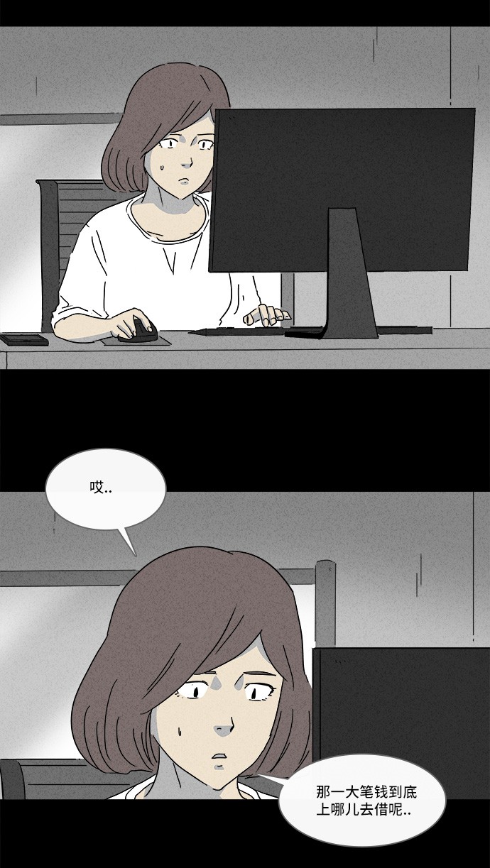 第149话17