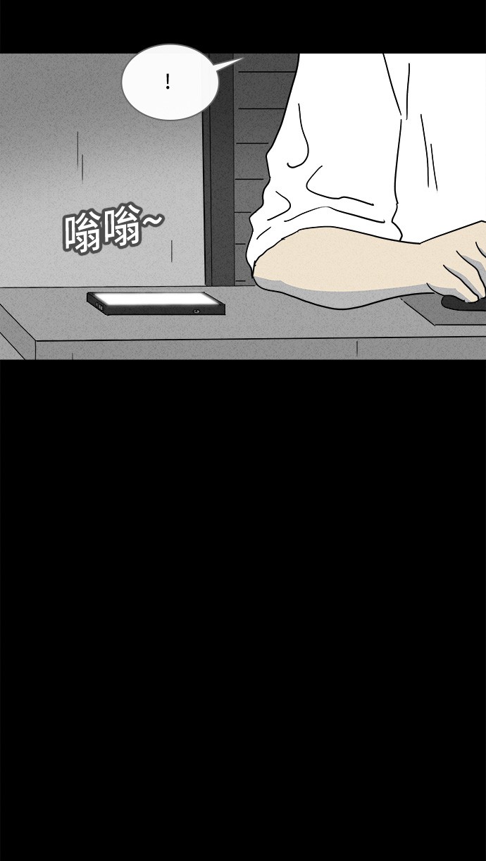 第149话18