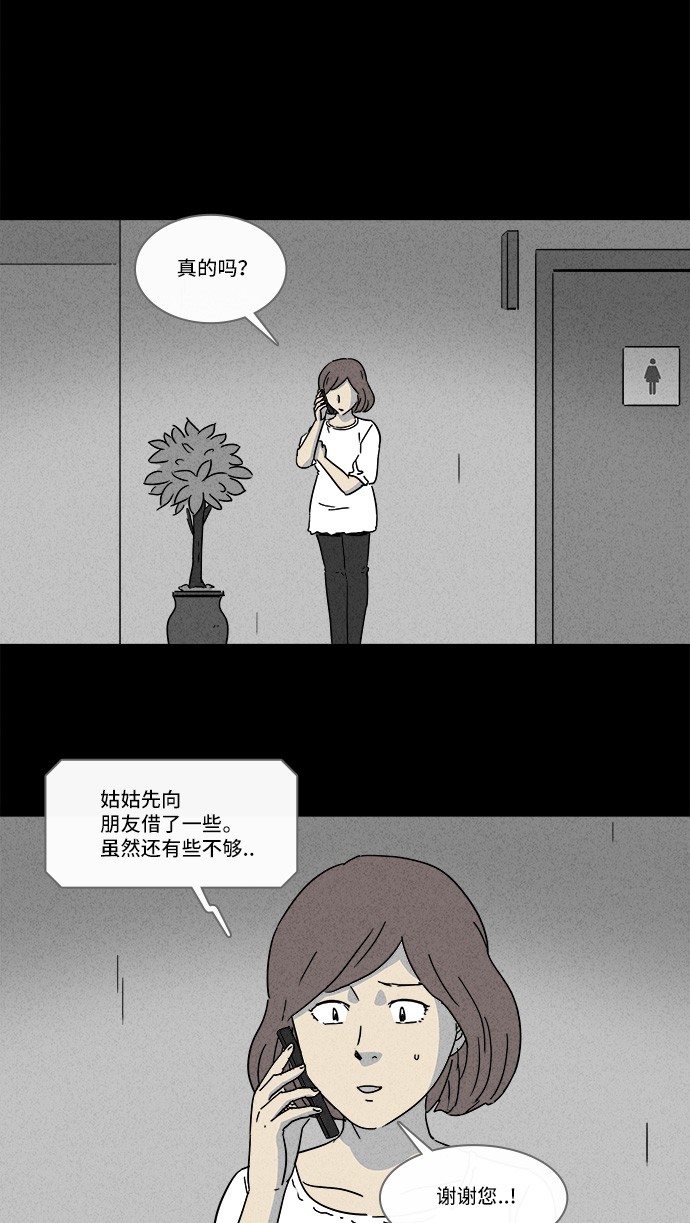 第149话19