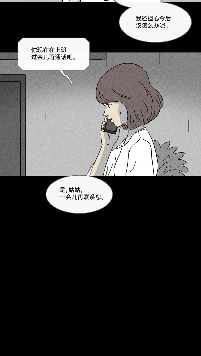 第149话20