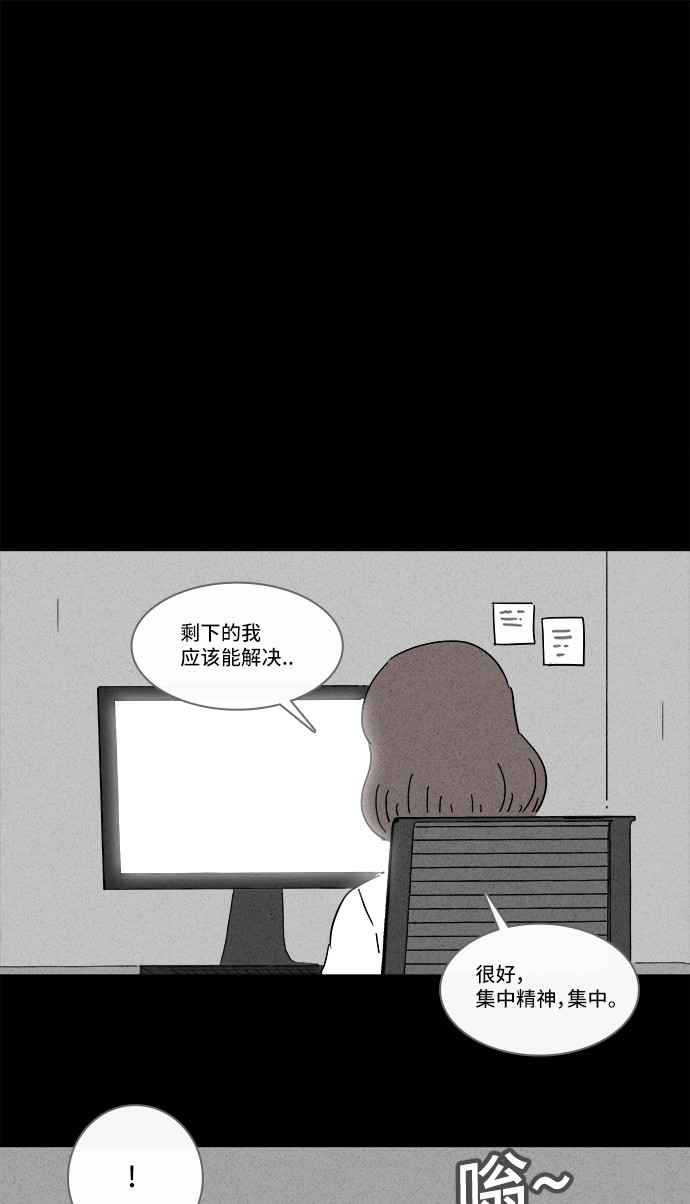 第149话21