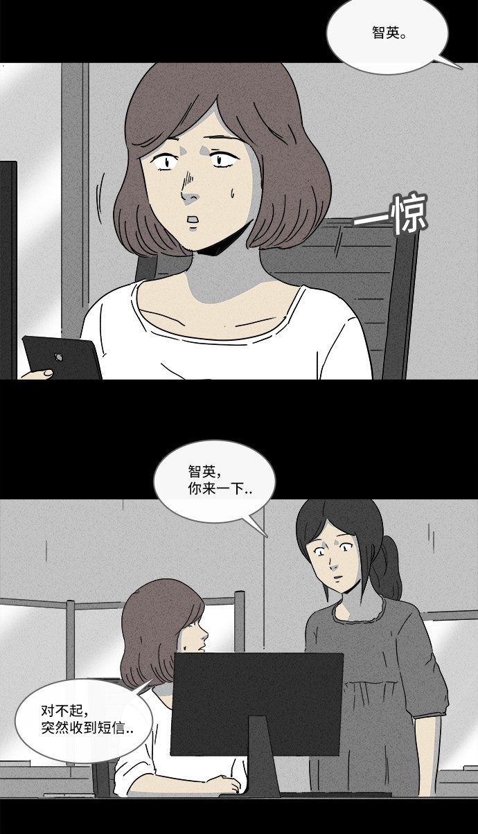 第149话24