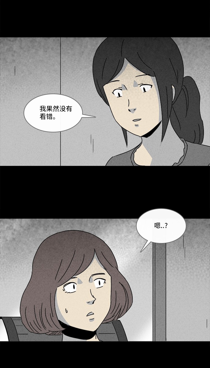 第149话25