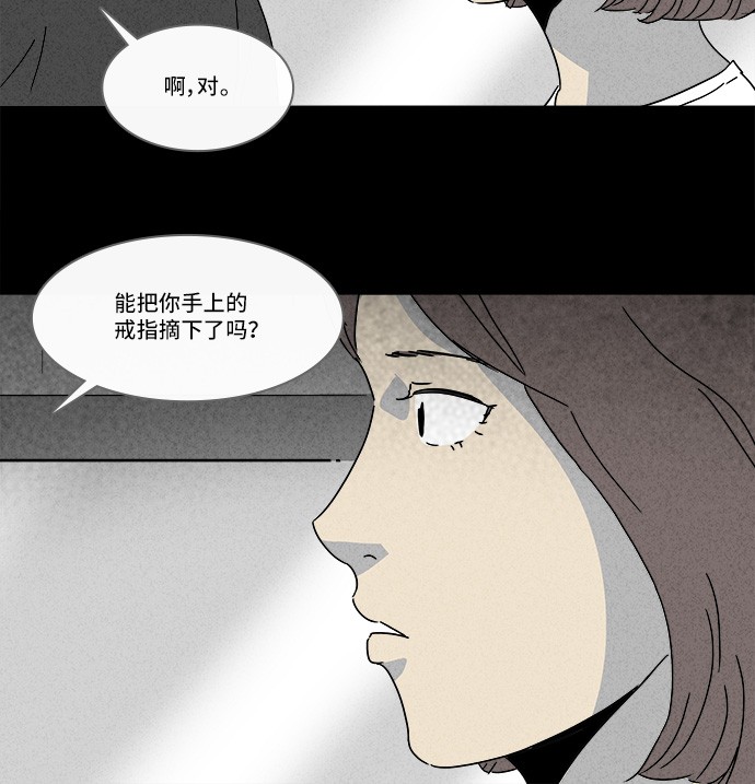 第149话30