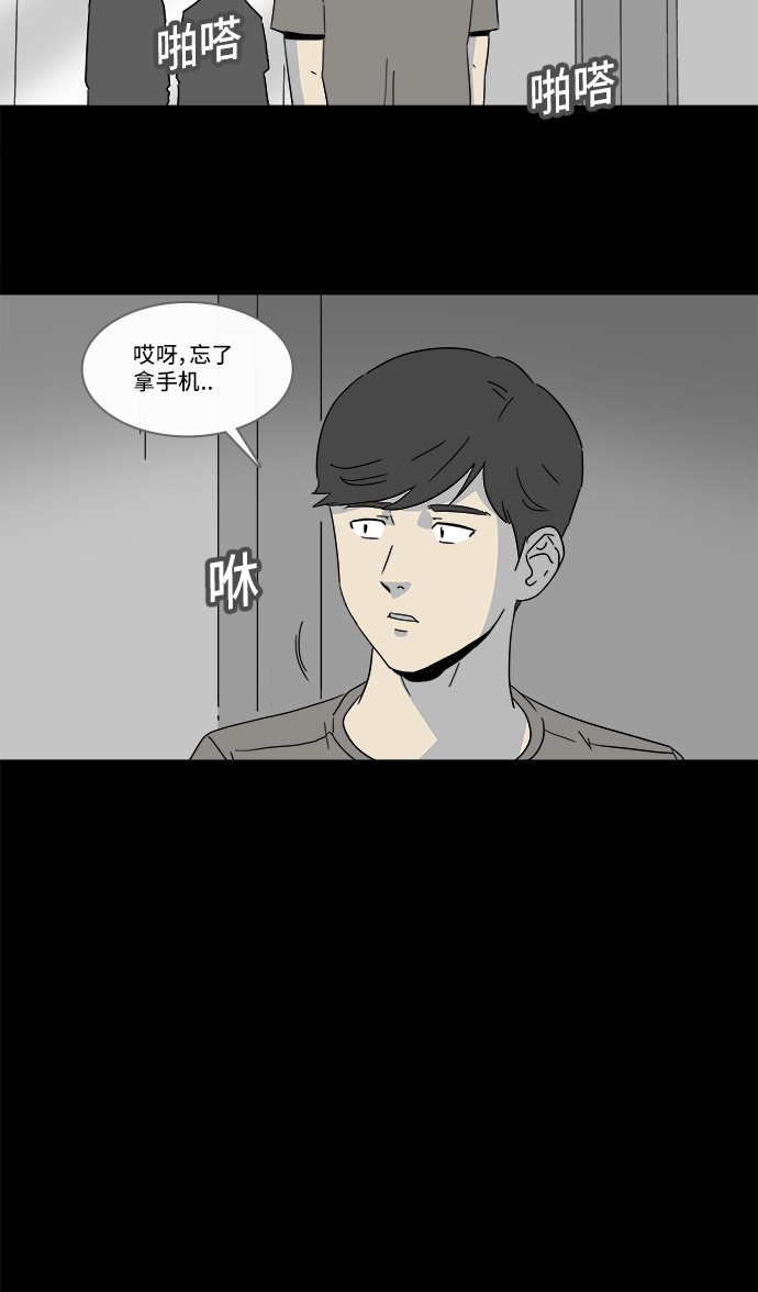 第149话4