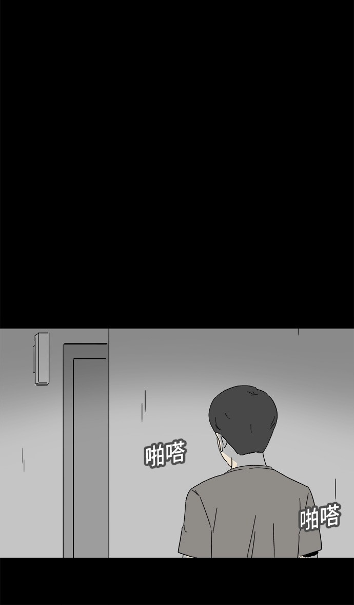 第149话5