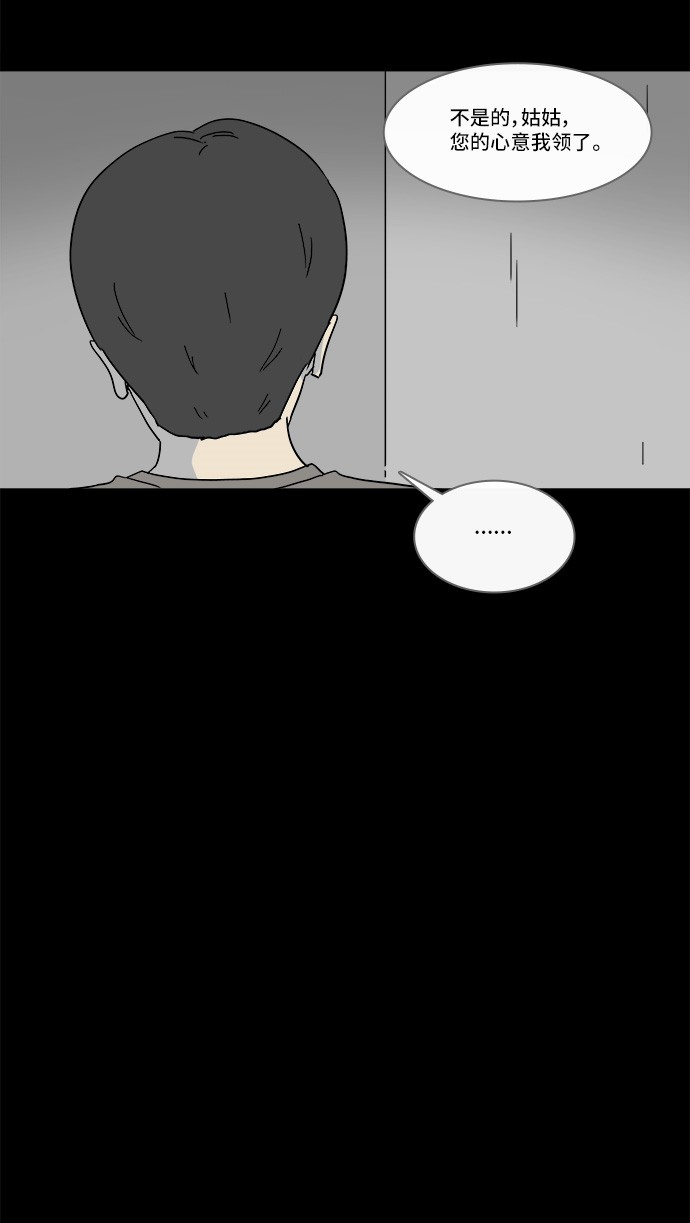 第149话7