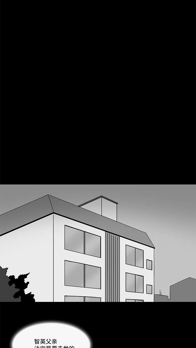 第149话8
