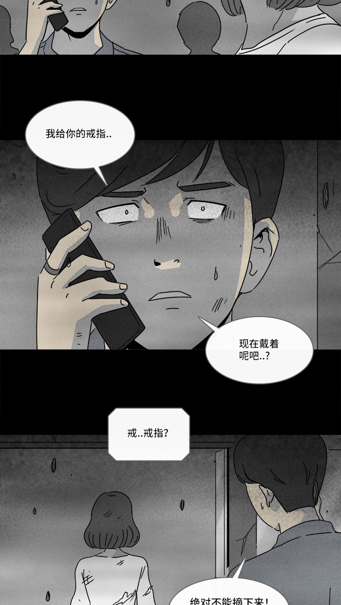 第150话12
