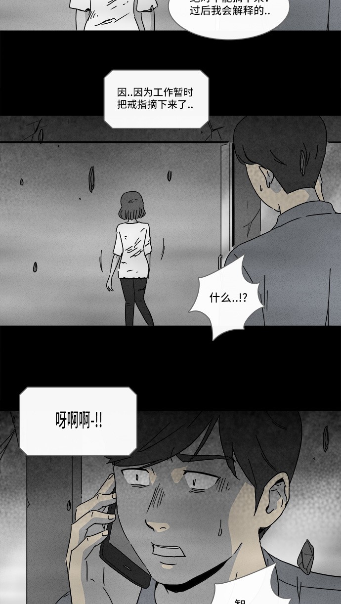 第150话13