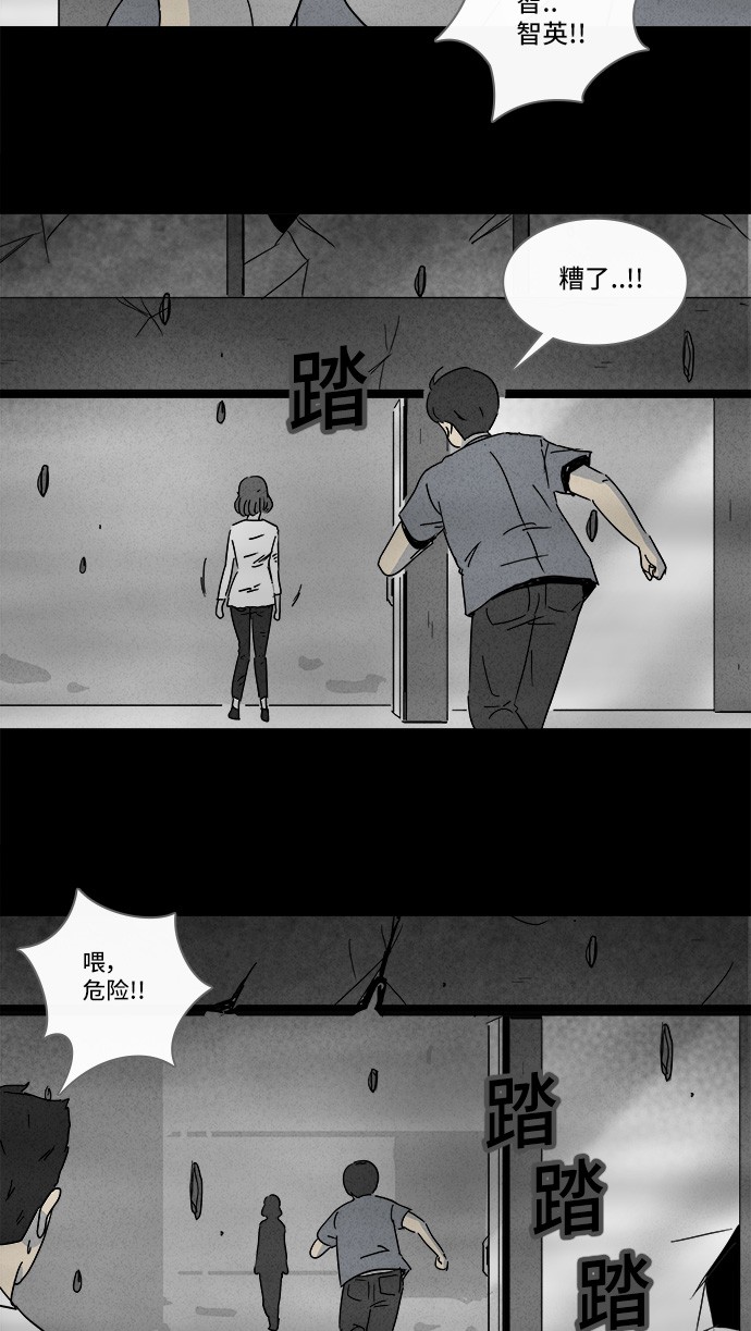 第150话14
