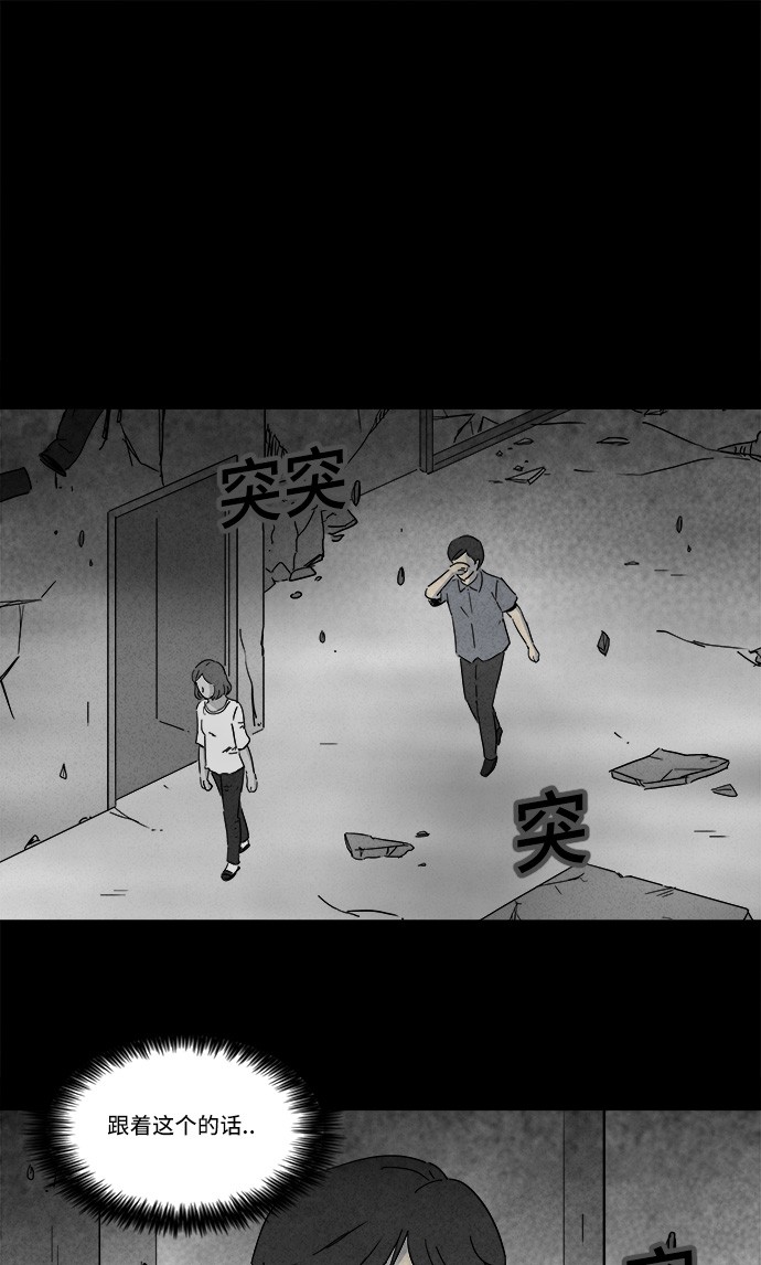 第150话16