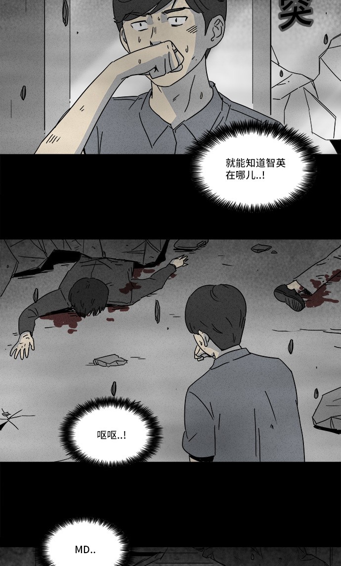第150话17