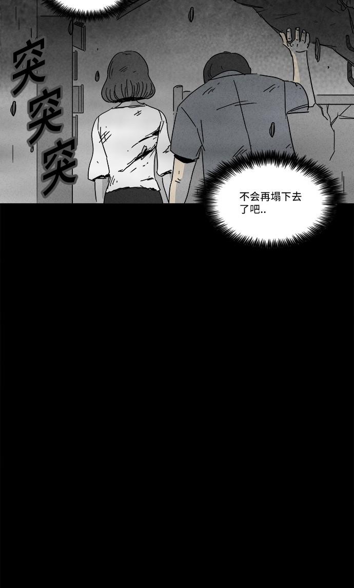 第150话18