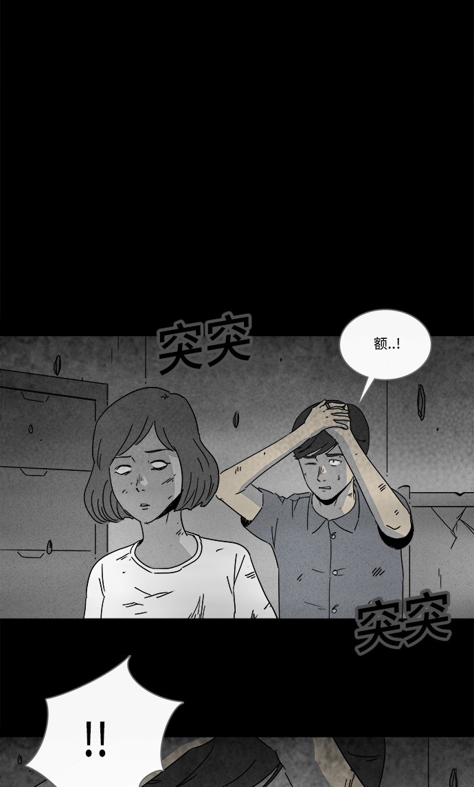 第150话19
