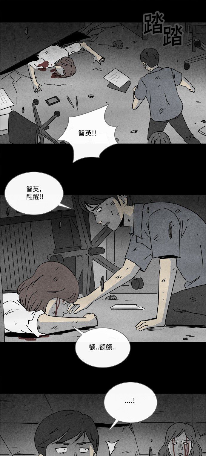 第150话21