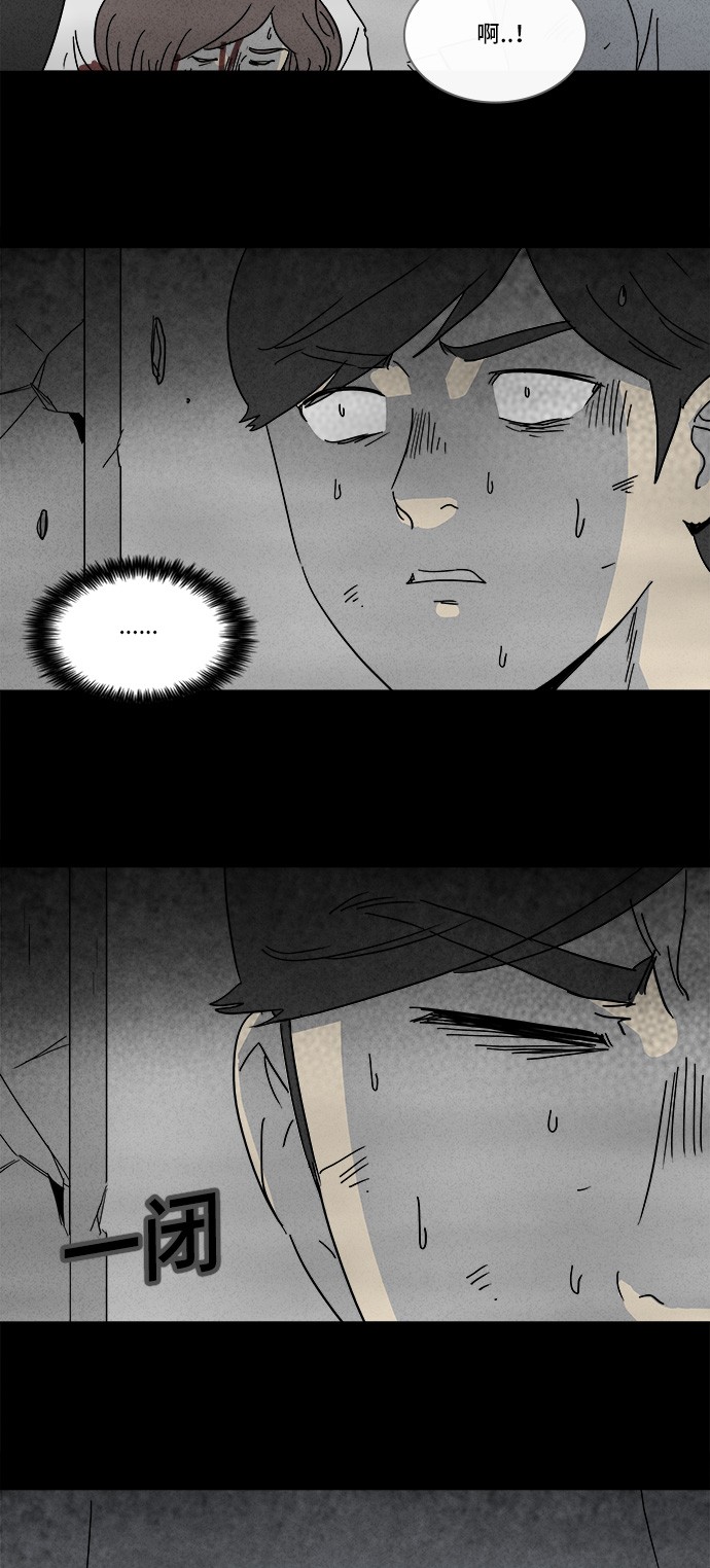 第150话23