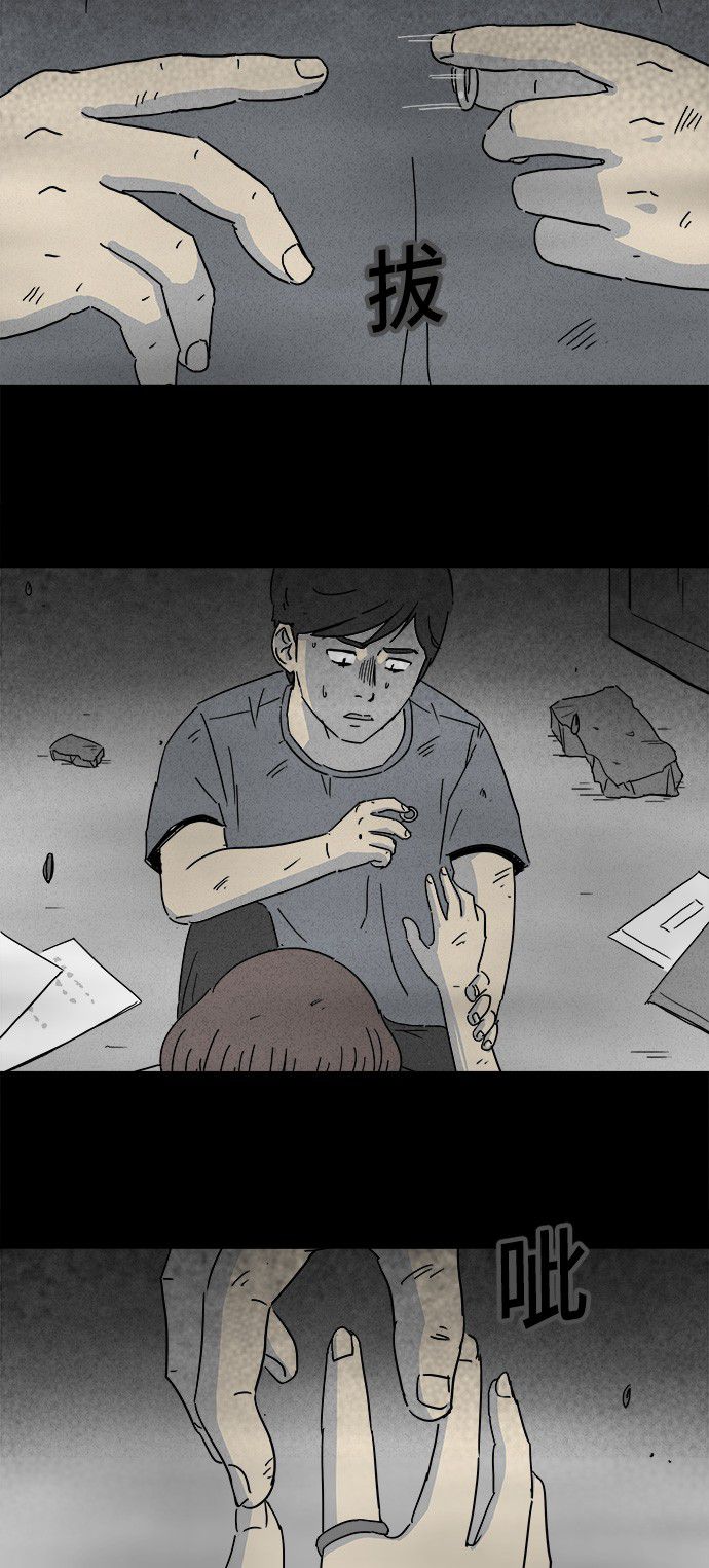 第150话24