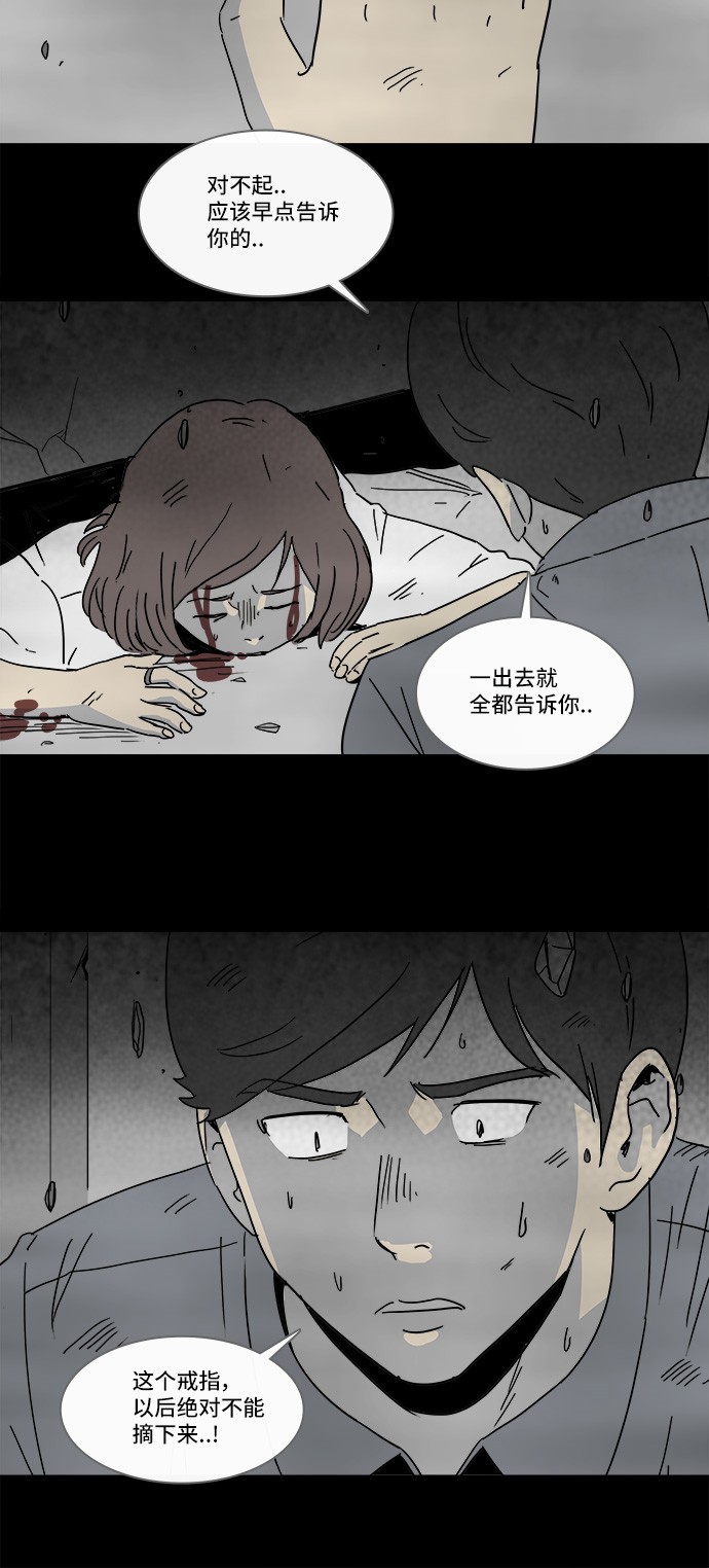 第150话25