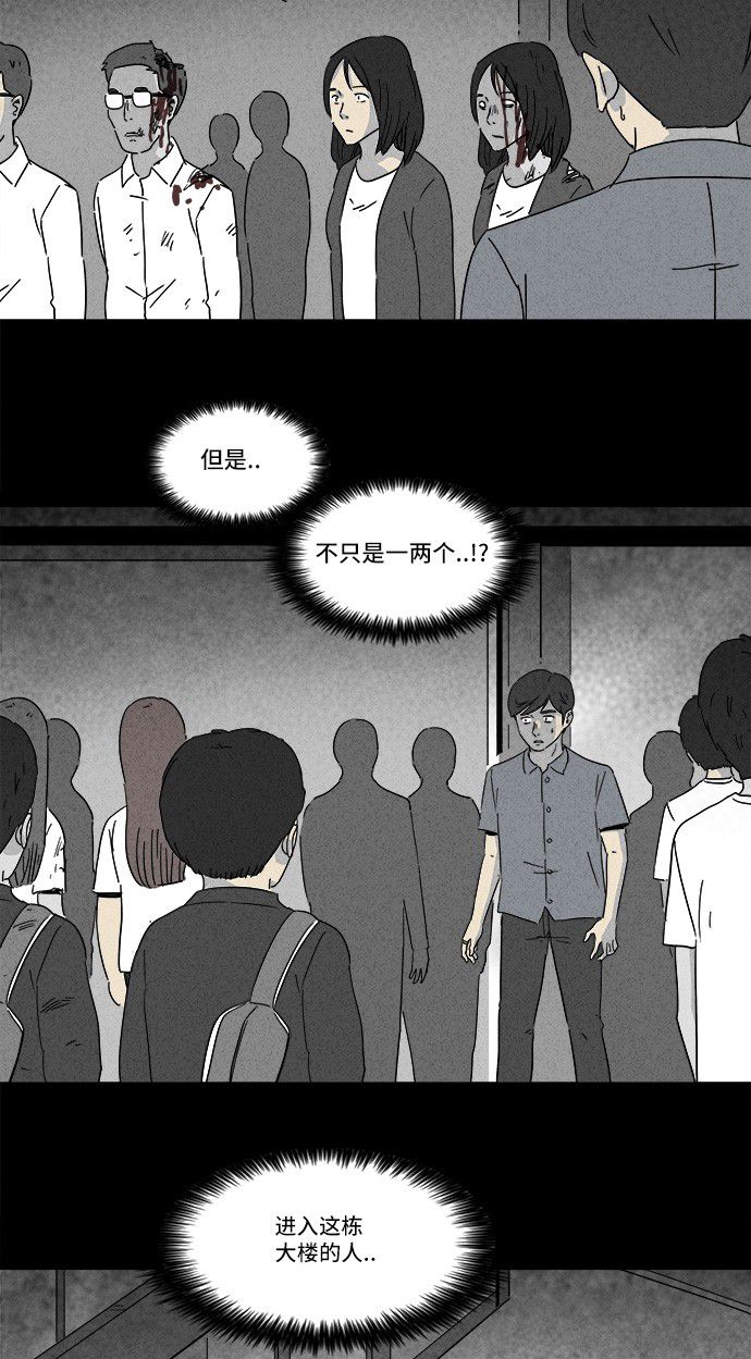 第150话3