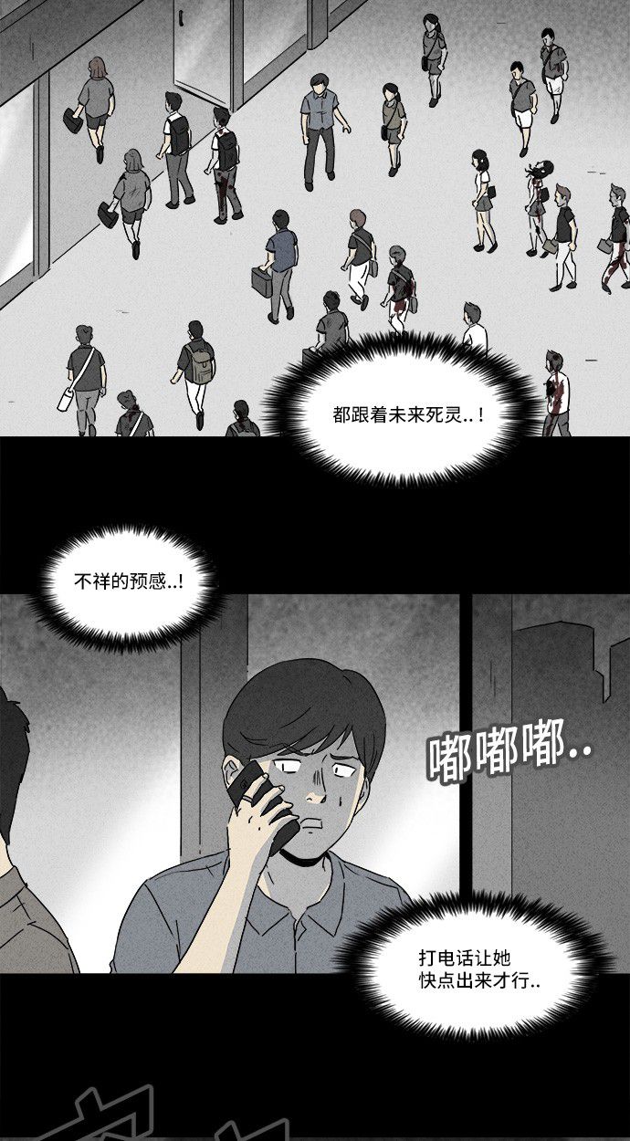 第150话4