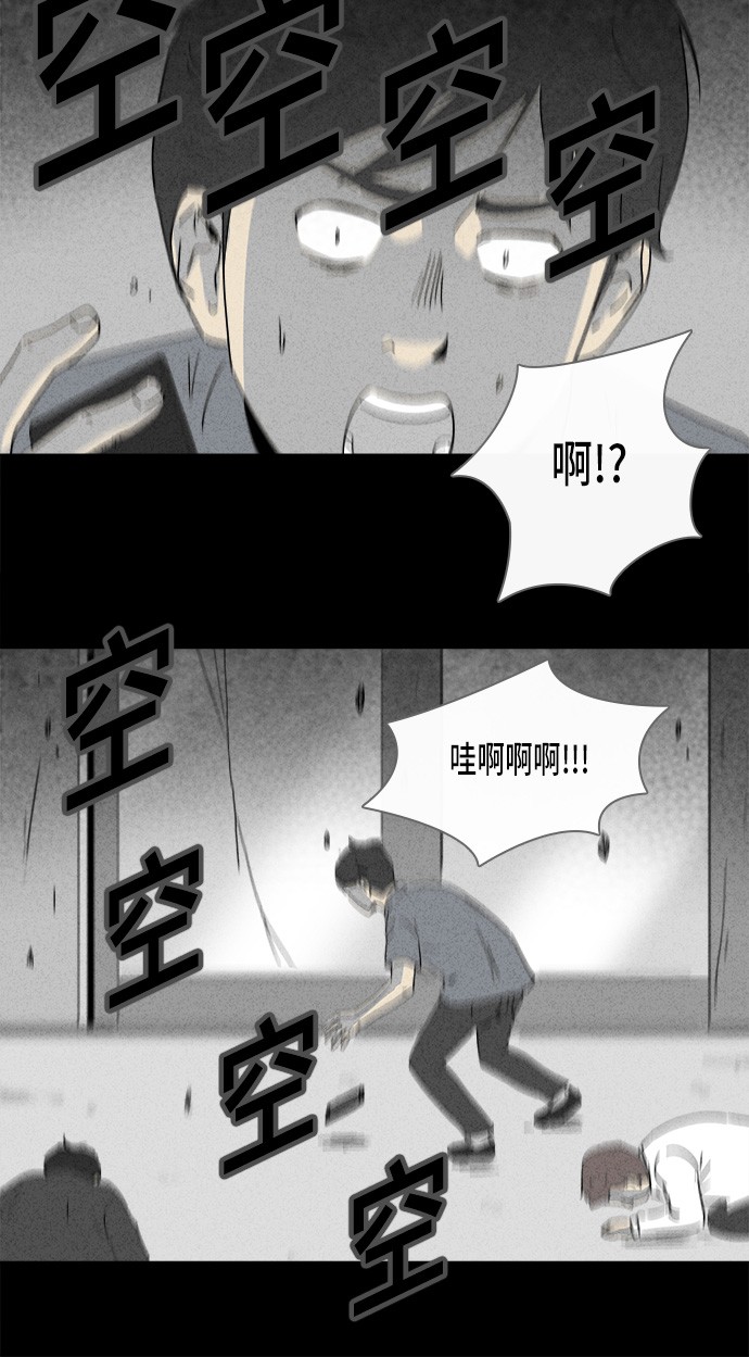 第150话5