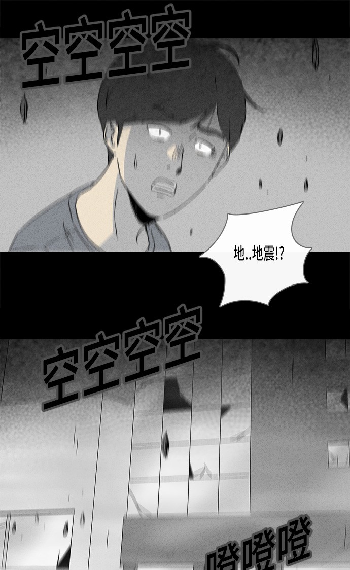 第150话6