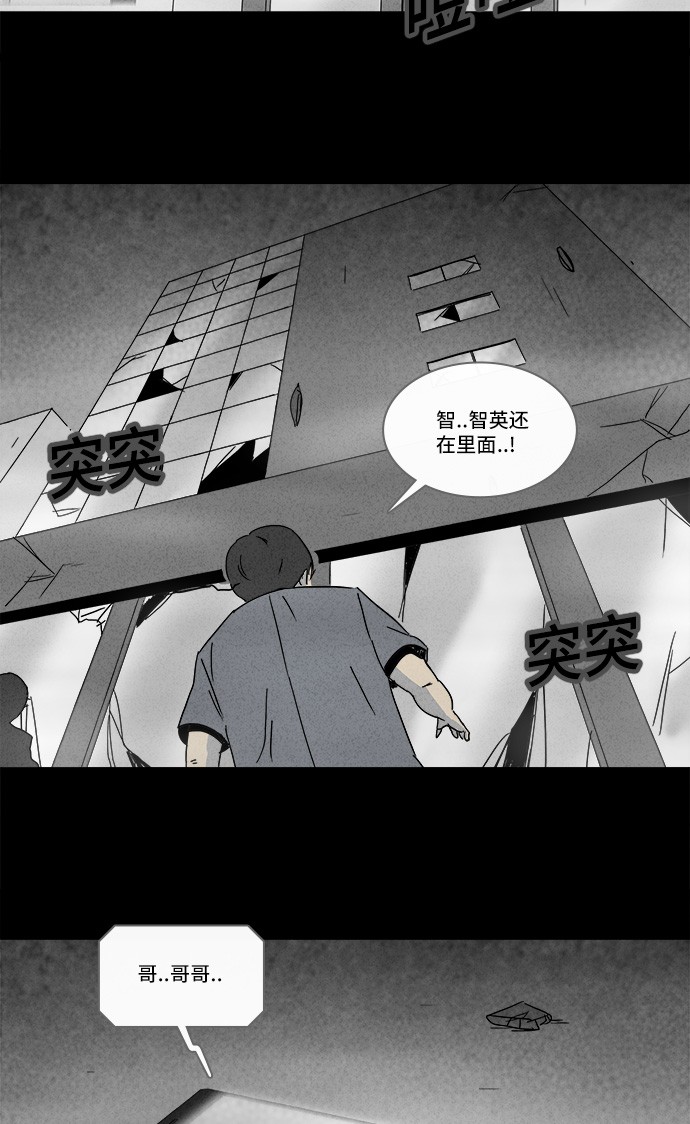 第150话7