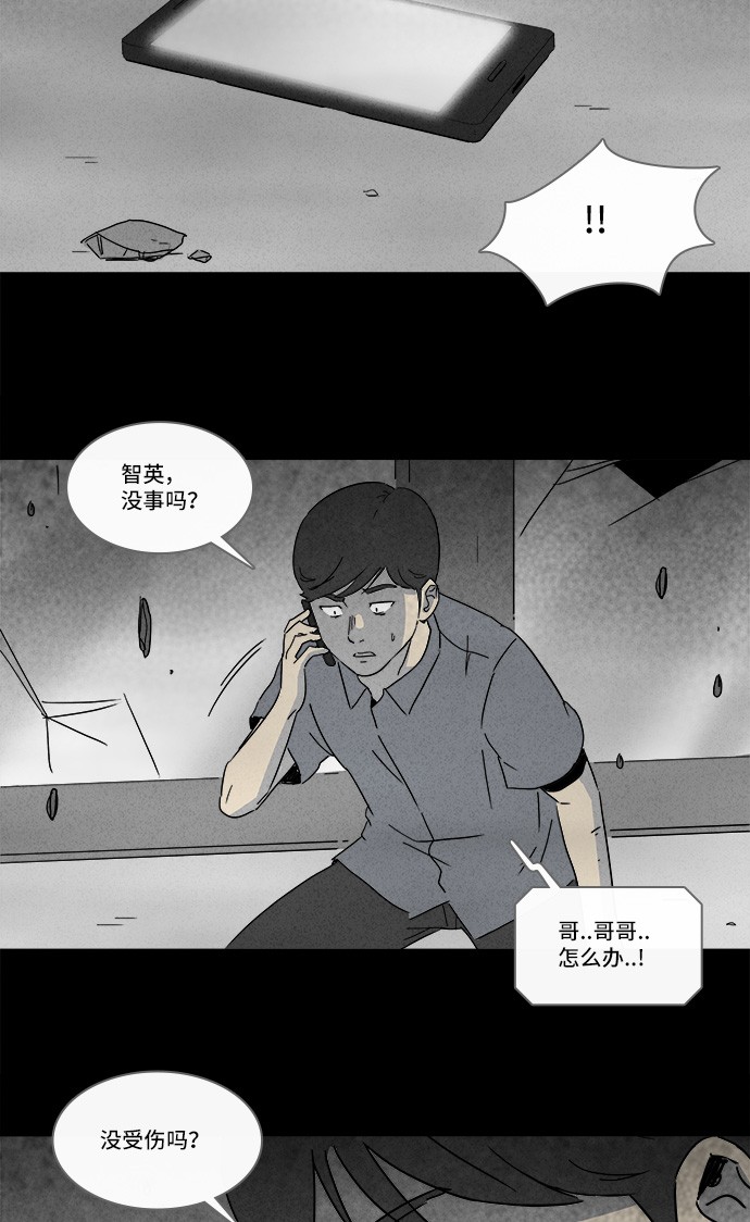 第150话8