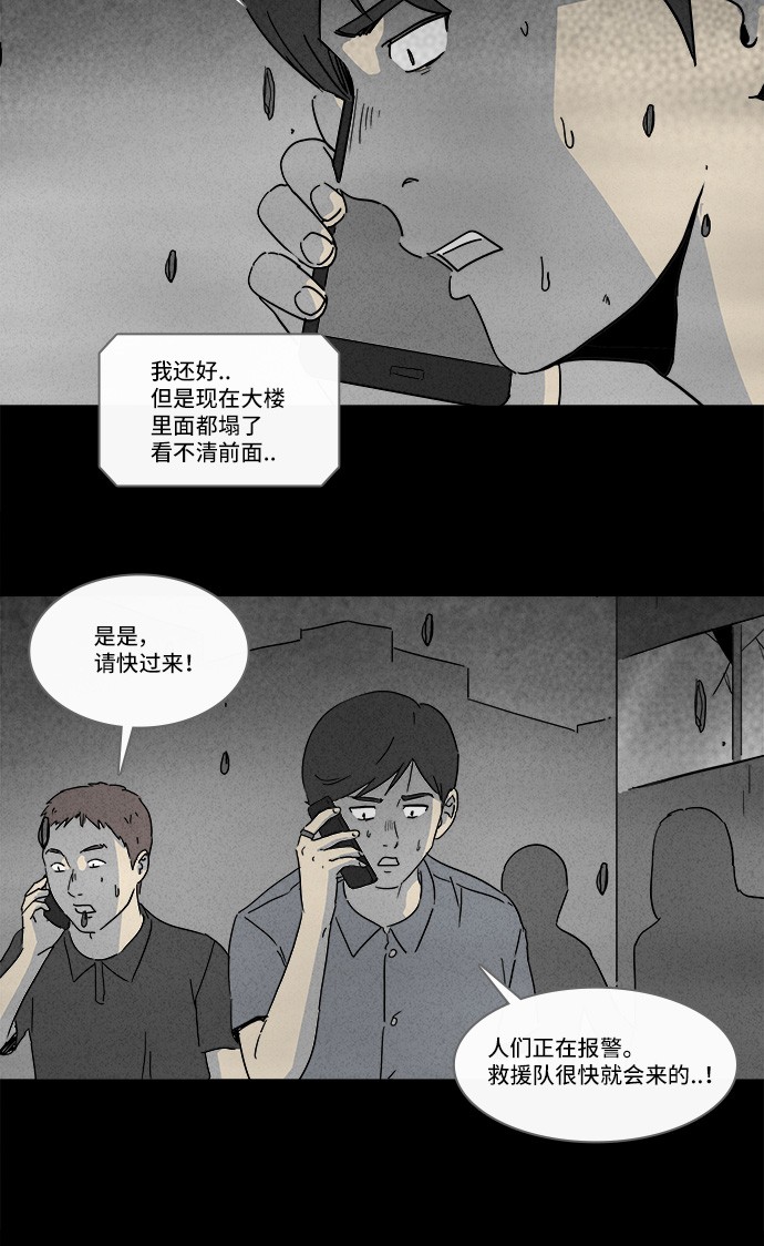 第150话9