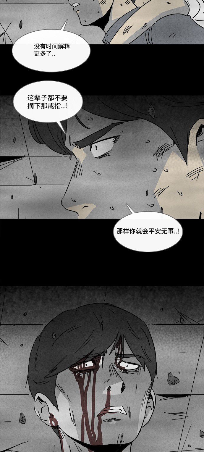 第151话10