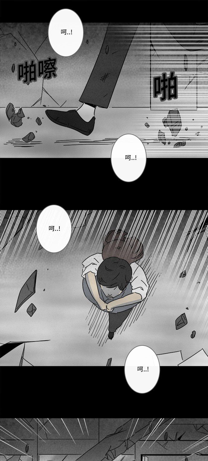 第151话13