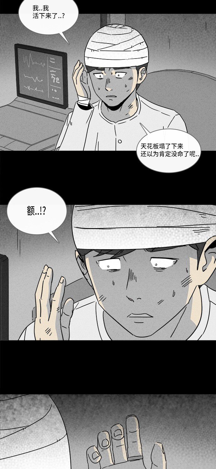 第151话19