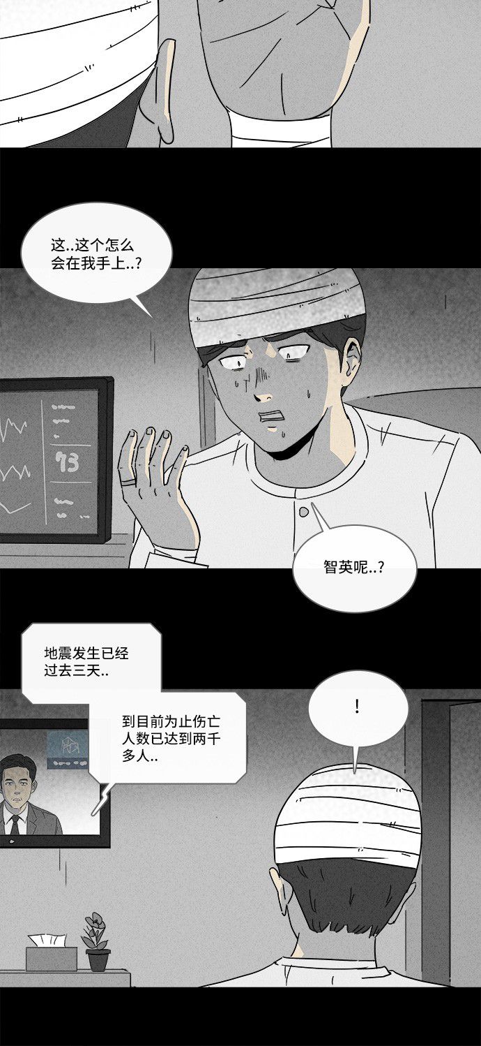 第151话20