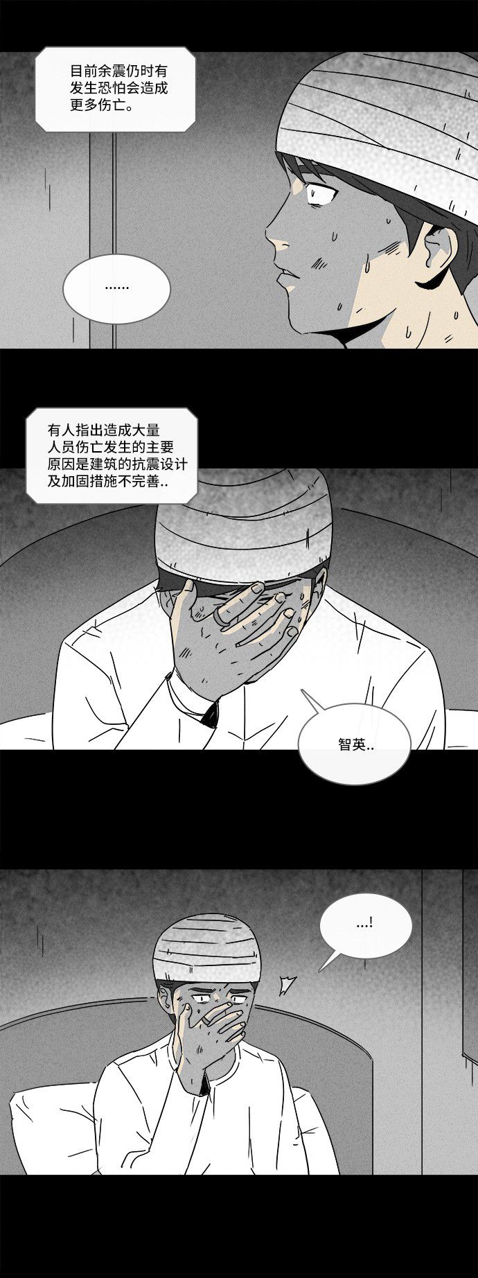 第151话21