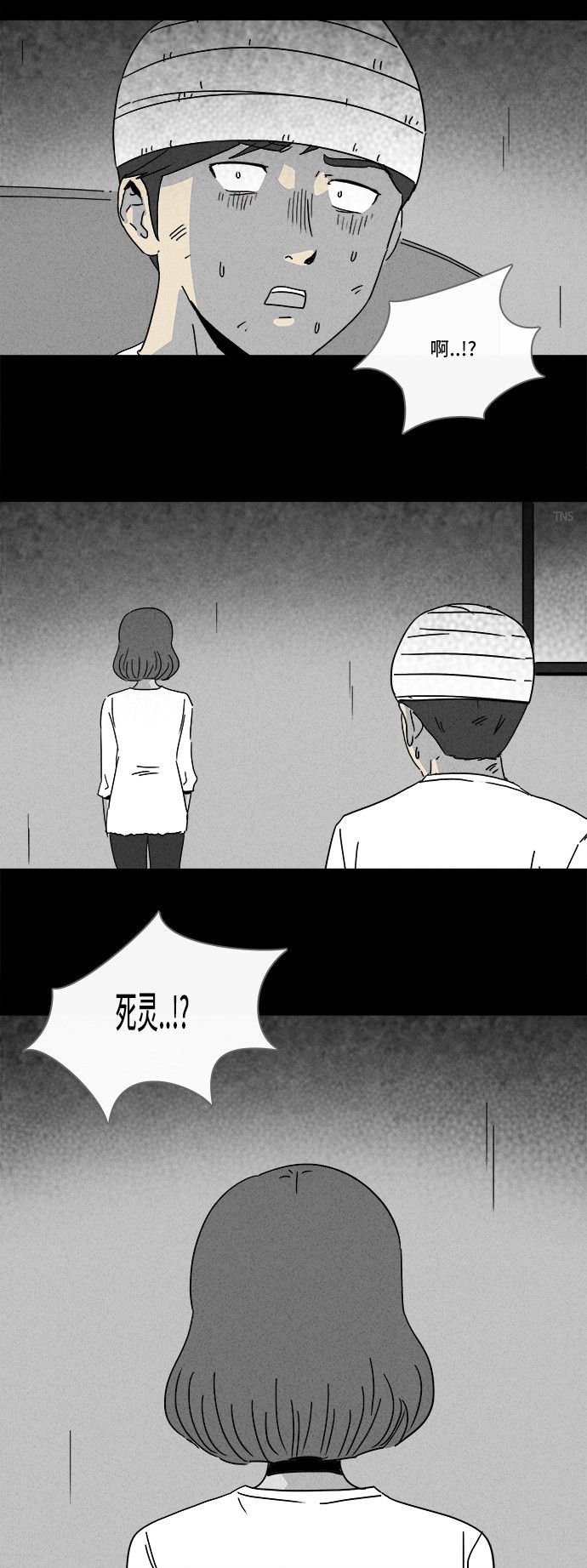 第151话22
