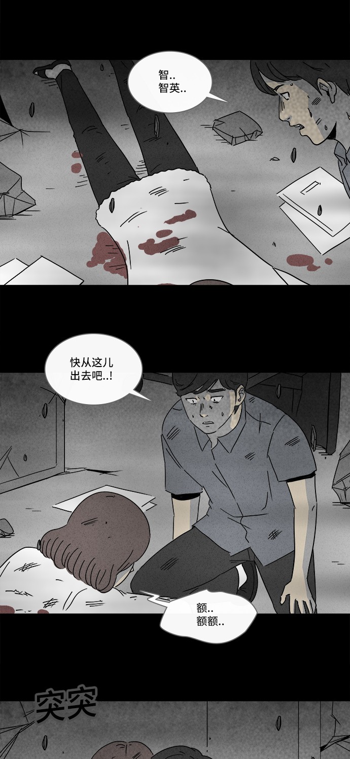 第151话3
