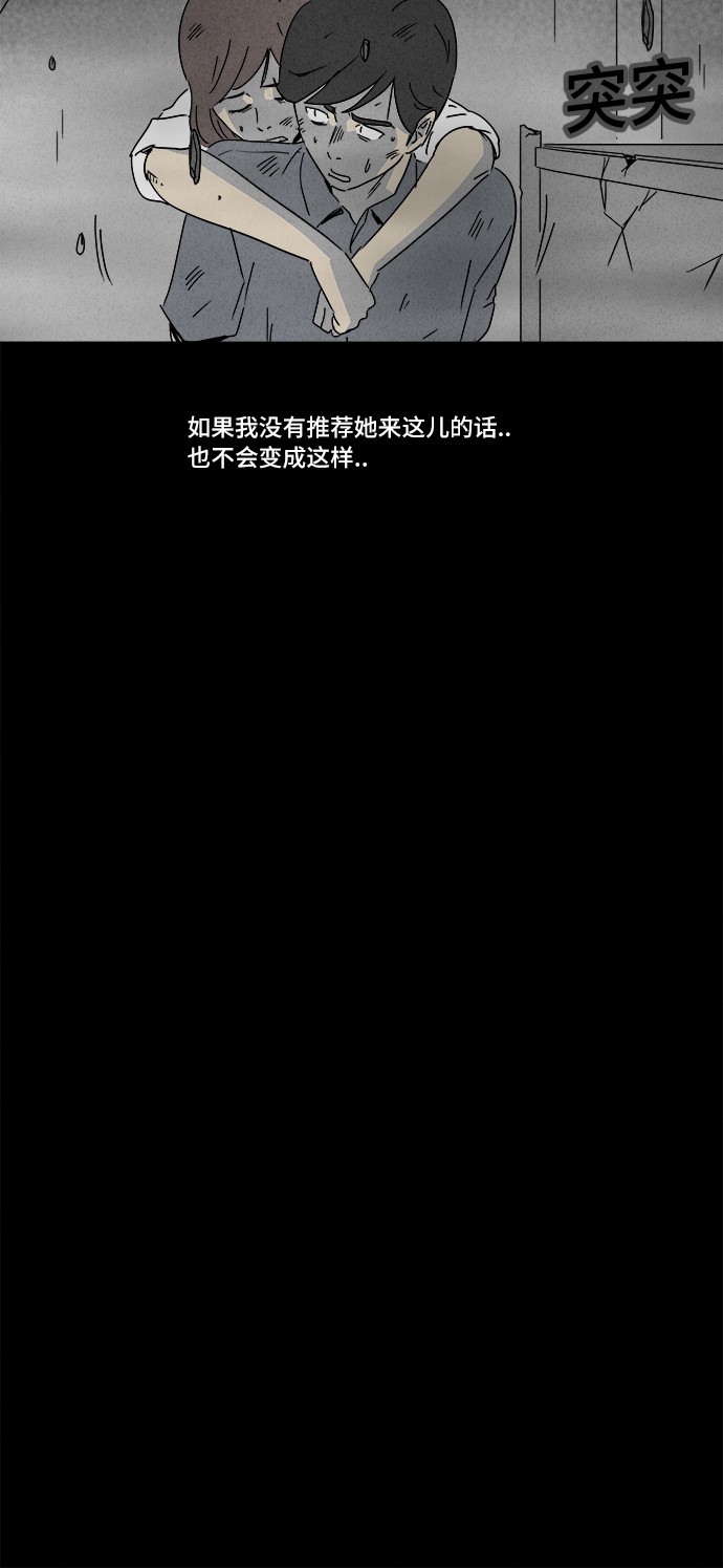 第151话4